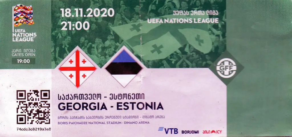Грузия - Эстония 18.11.2020