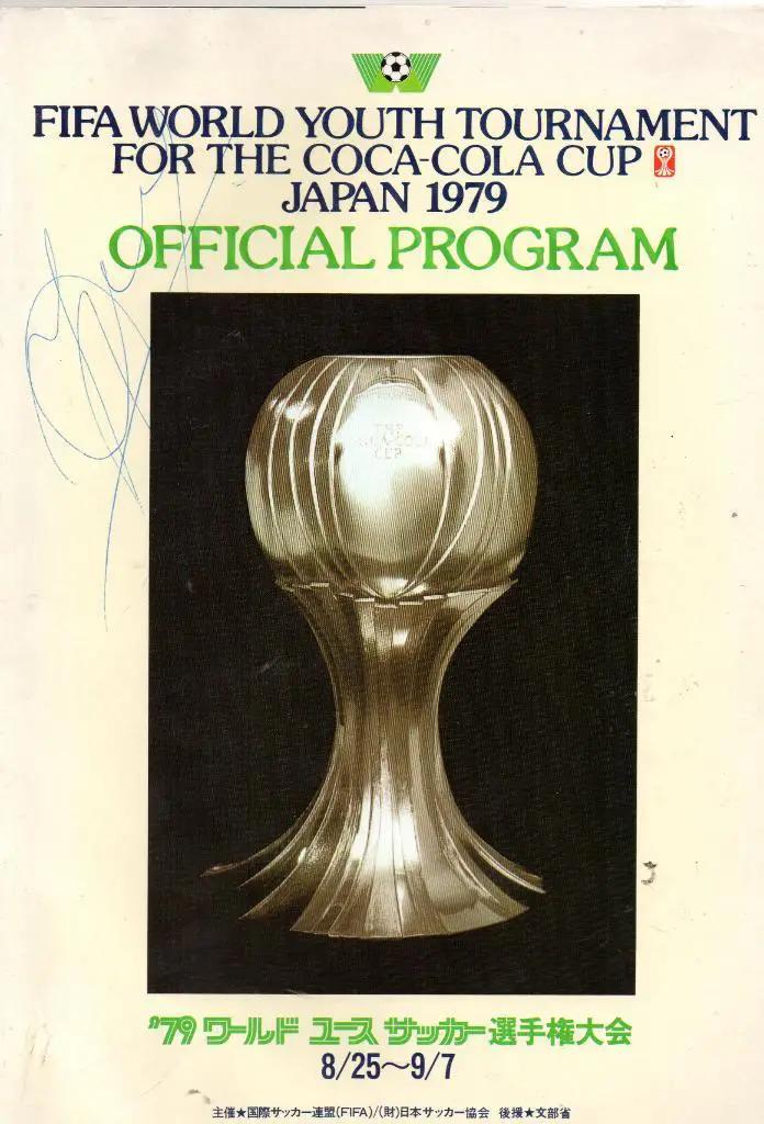 Молодежный чемпионат мира 1979 год . Япония , ( Сборная СССР )