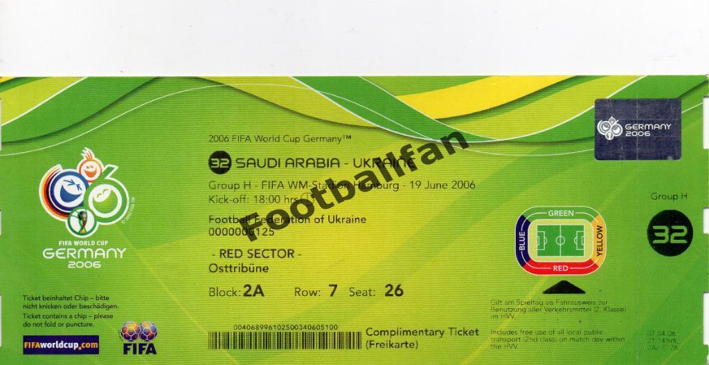 Саудовская Аравия - Украина 2006 . Чемпионат мира . Германия
