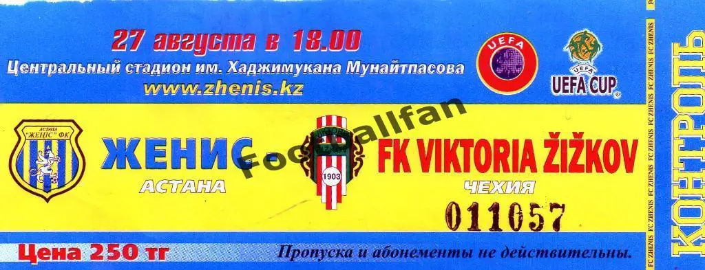 Женис Астана , Казахстан - Виктория Жижков , Чехия