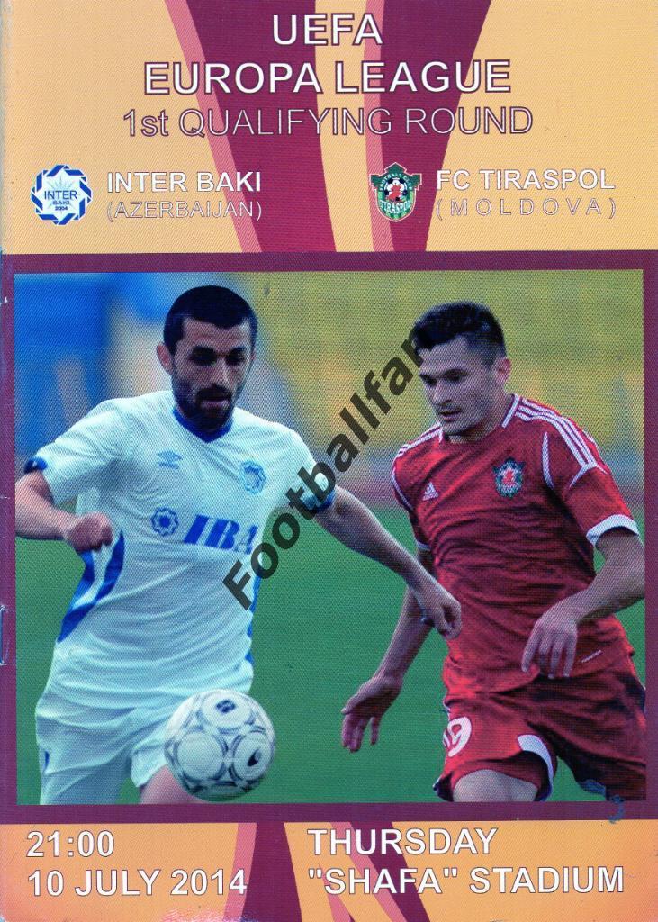 Интер Баку, Азербайджан - ФК Тирасполь Молдова 2014