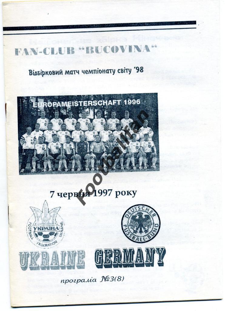 АКЦИЯ до 22.05.2021 г. Украина - Германия 1997 ( 2 )