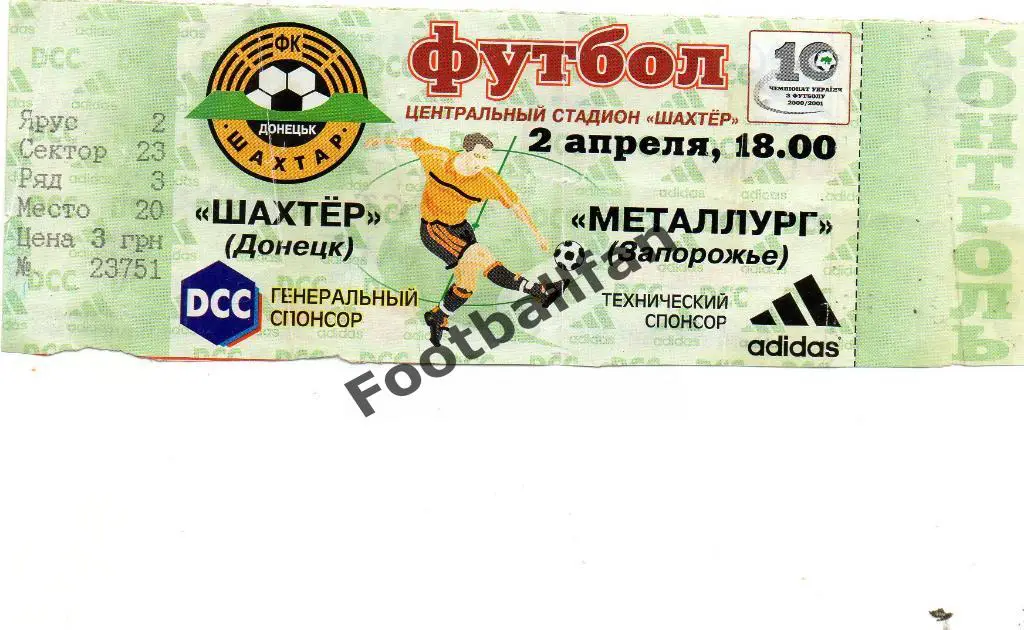 Шахтер Донецк - Металлург Запорожье 02.04.2001