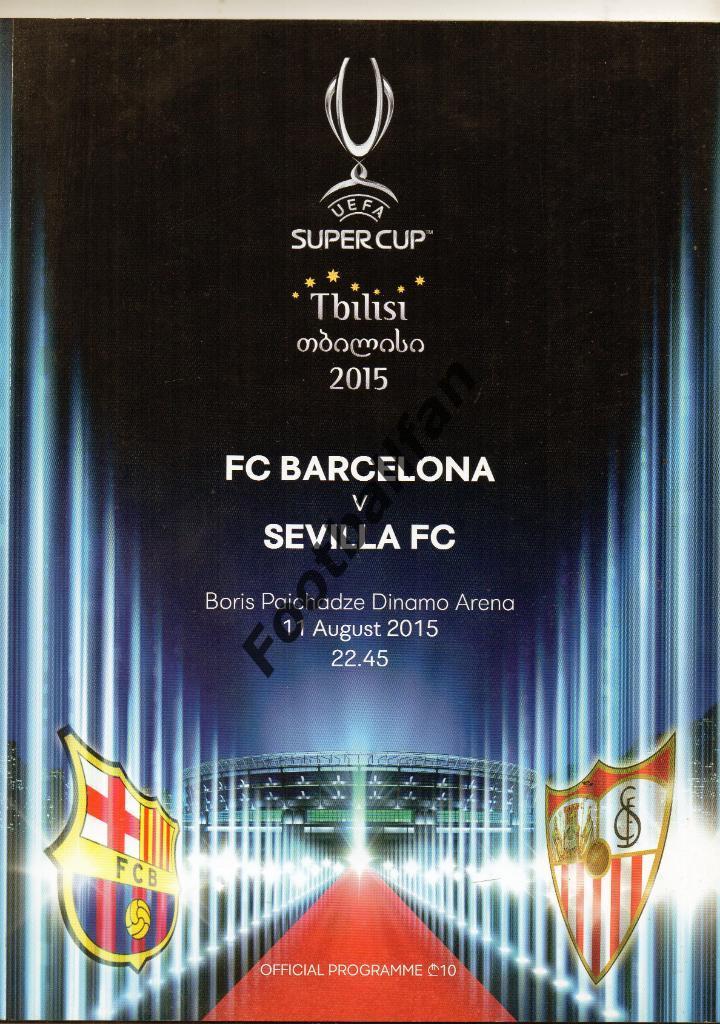 Барселона Испания - Севилья Испания 2015 Суперкубок УЕФА
