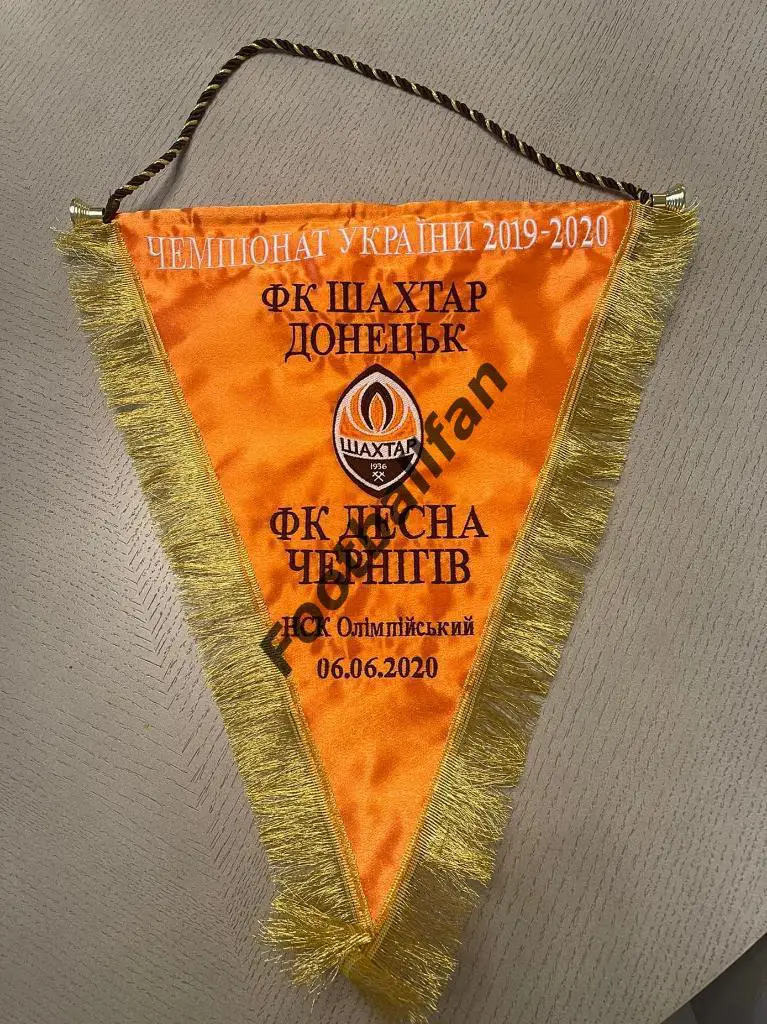Шахтер Донецк - Десна Чернигов 06.06.2020 Капитанский