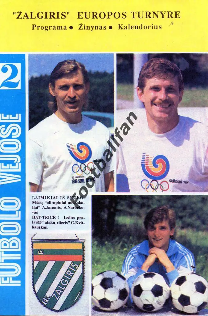 Жальгирис Вильнюс , СССР - Гетеборг Швеция 1989