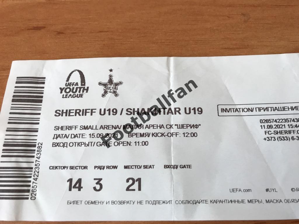 Шериф Тирасполь , Молдова - Шахтёр Донецк , Украина 15.09.2021 U-21