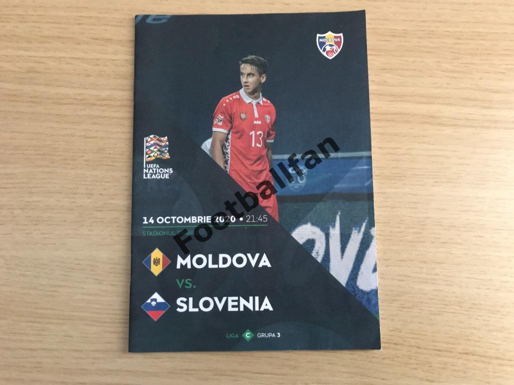 Молдова - Словения 14.10.2020