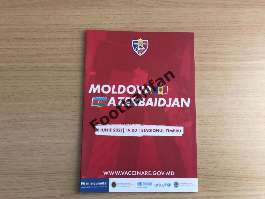 Молдова - Азербайджан 06.06.2021
