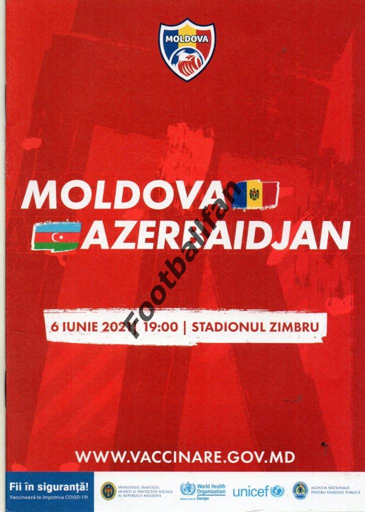 Молдова - Азербайджан 06.06.2021