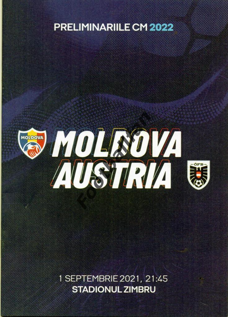 Молдова - Австрия 01.09.2021