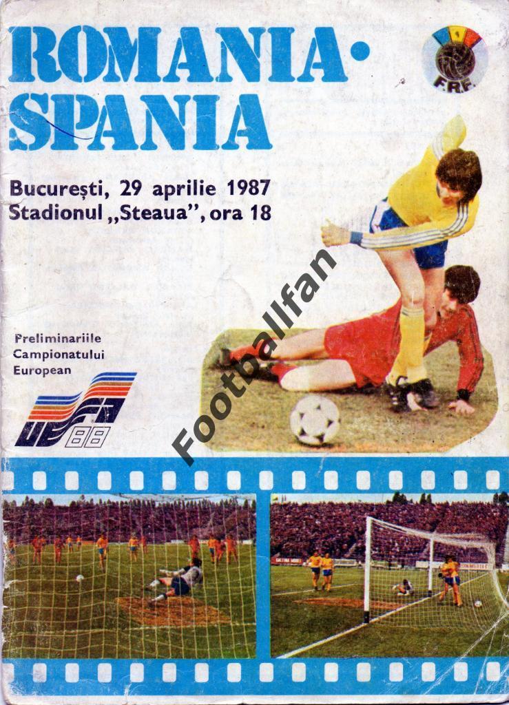 Румыния - Испания 1987