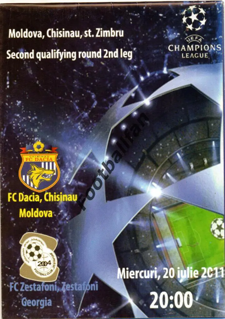 Дачия Кишинев , Молдова - Зестафони Грузия 2011
