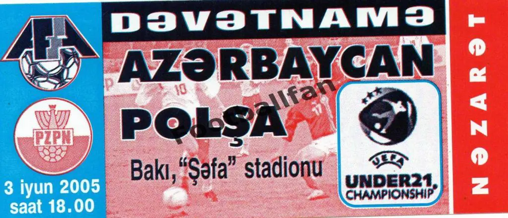 Азербайджан - Польша 2005 U - 21