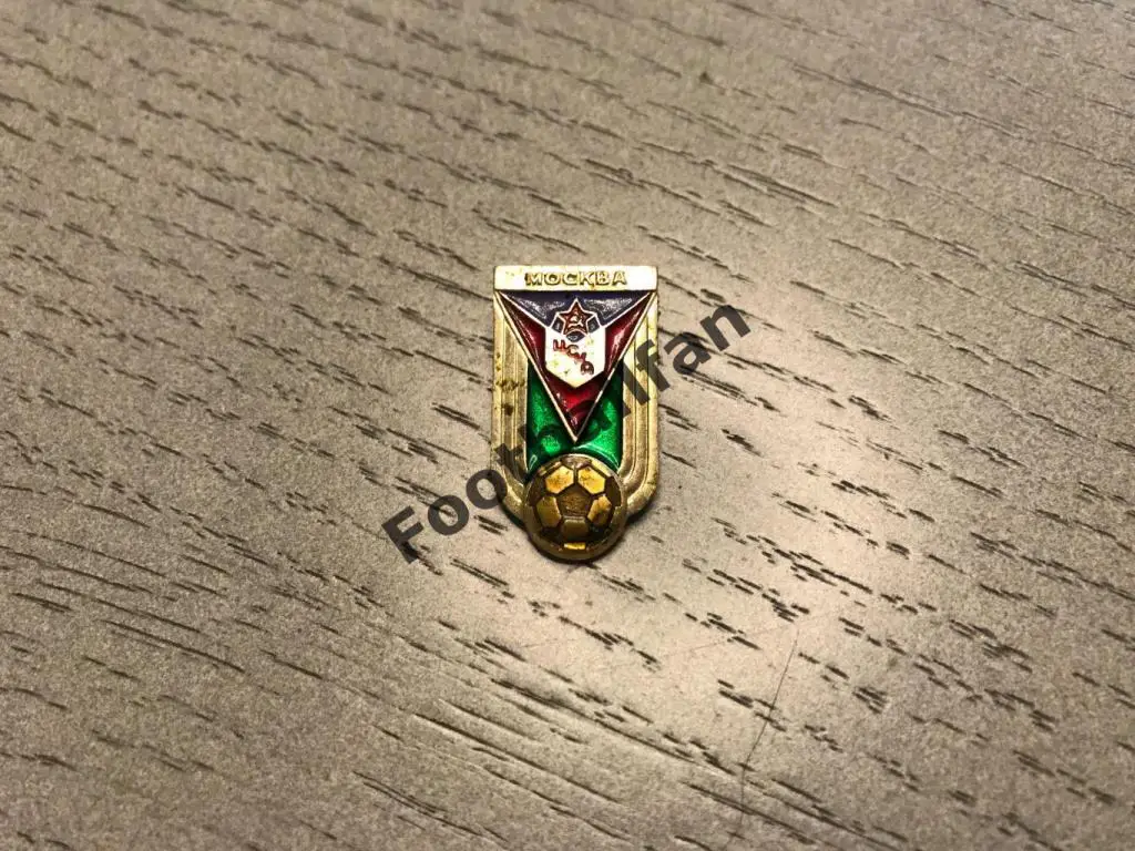 ЦСКА Москва