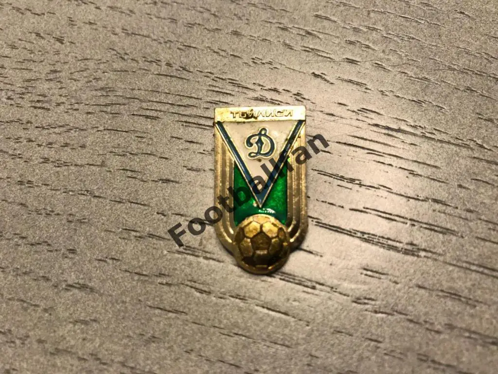 Динамо Киев .