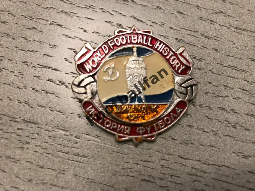 История футбола . Динамо Киев - обладатель Кубка СССР . 1954 год