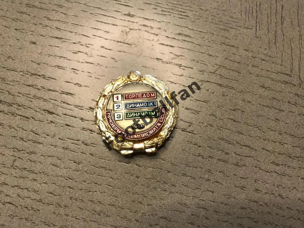 Призеры чемпионата СССР 1960 год Торпедо Москва Динамо Киев Динамо Москва