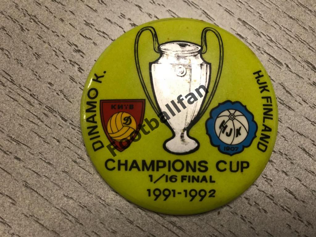 Динамо Киев - ХИК Хельсинки , Финляндия 1991 (2)