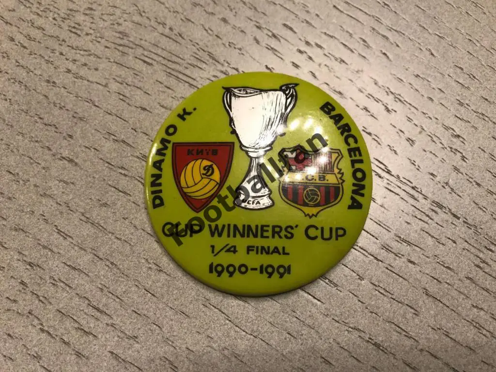 Динамо Киев - Барселона Испания 1991