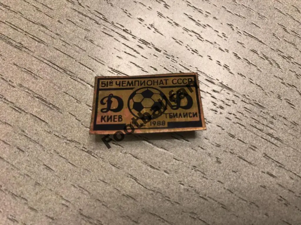 Динамо Киев - Динамо Тбилиси 14.11.1988