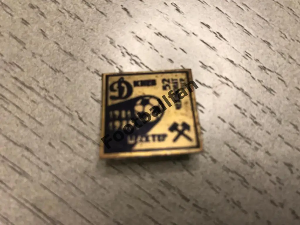 Динамо Киев - Шахтер Донецк 19.04.1989