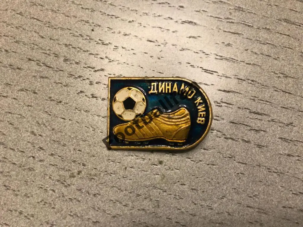 Бутса . Динамо Киев (2)