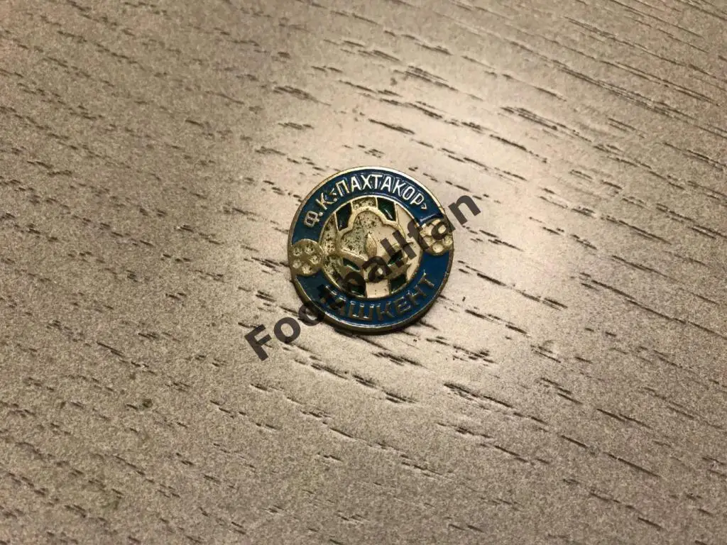 Пахтакор Ташкент