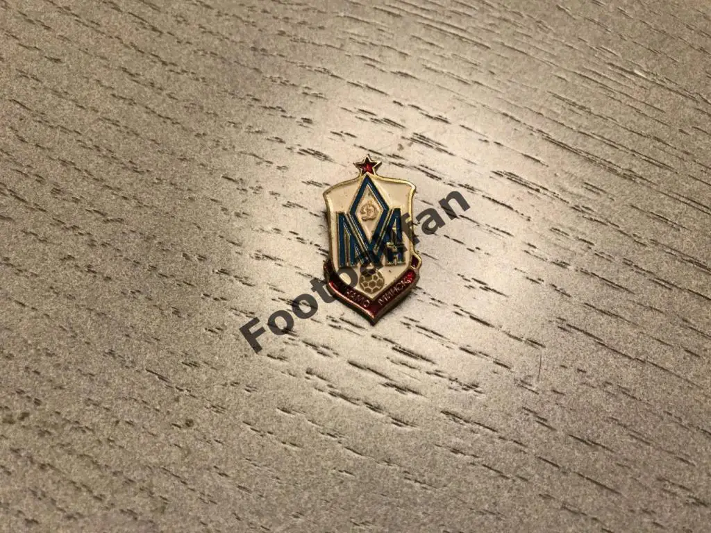 Динамо Минск