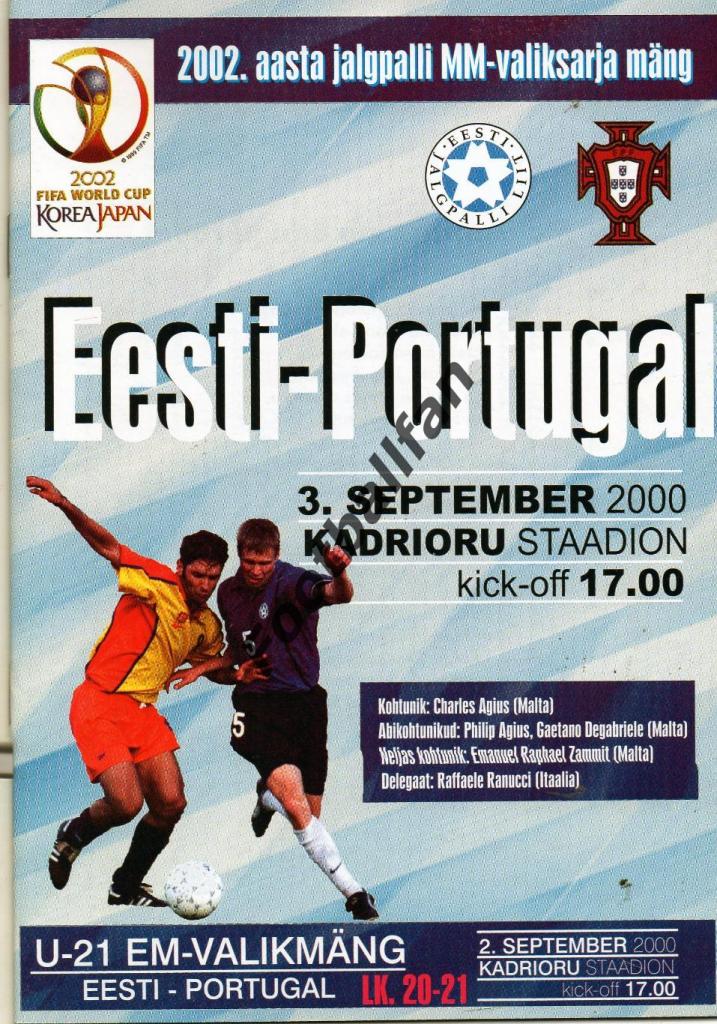 Эстония - Португалия 03.09.2000