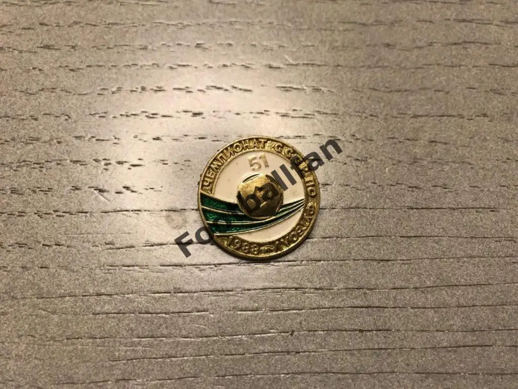 Чемпионат СССР по футболу . 1988 год