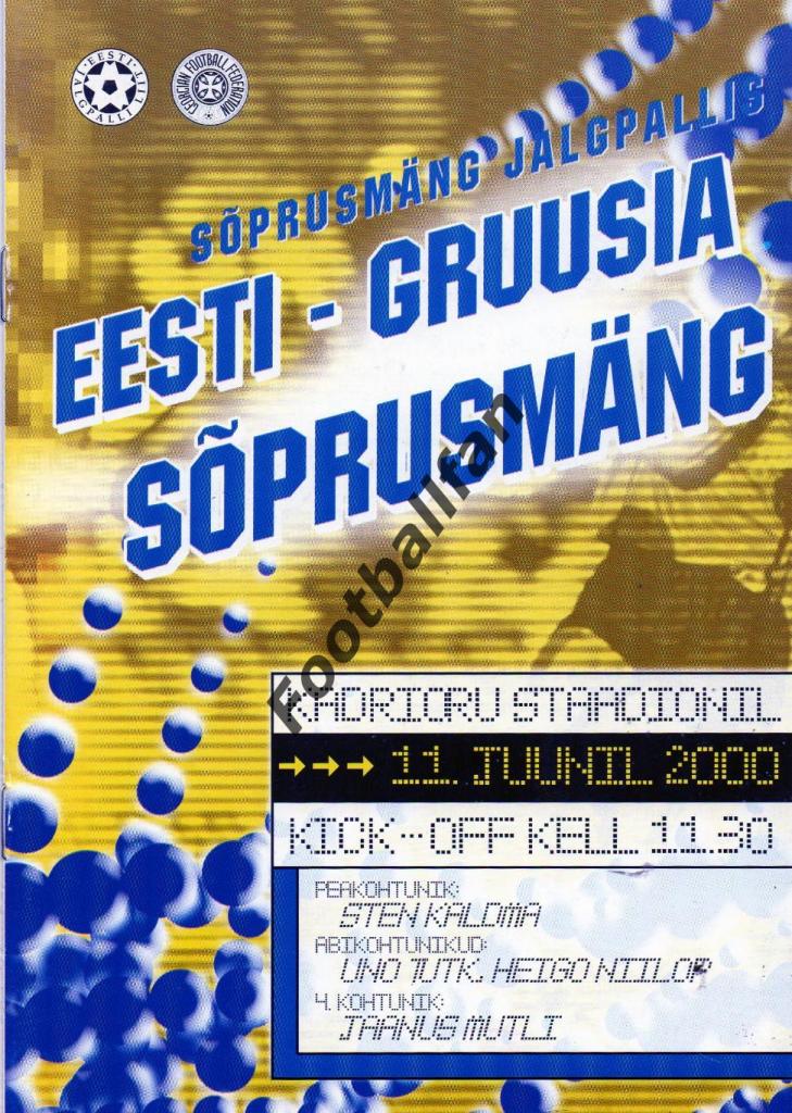 Эстония - Грузия 11.06.2000