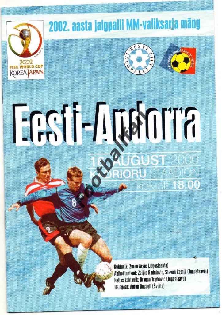 Эстония - Андорра 2000