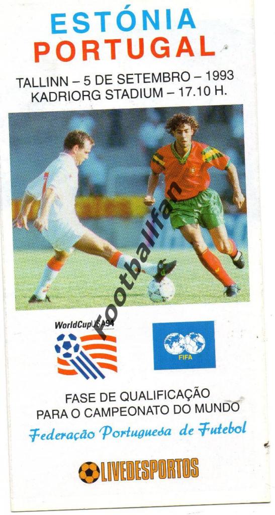 Эстония - Португалия 1993 . Вид ФФ Португалии
