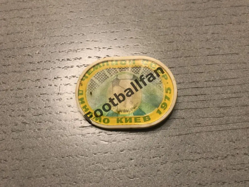 Динамо Киев - чемпион СССР 1975 год