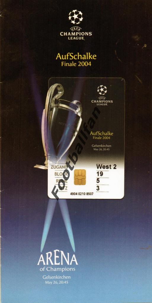 Монако Франция - Порто Португалия . 2004 . Финал Лиги Чемпионов