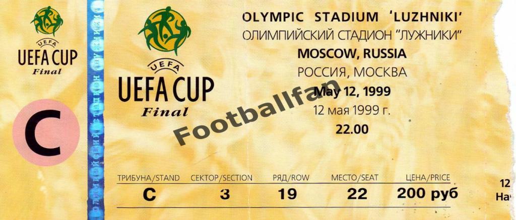 Парма Италия - Олимпик Марсель , Франция 1999 финал Кубка УЕФАв Москве