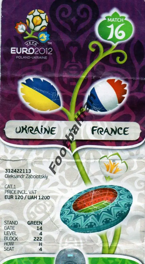 Украина - Франция 15.06.2012 ЕВРО . Матч в Донецке (2)