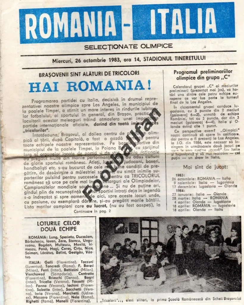 Румыния - Италия 26.10.1983 олимпийские