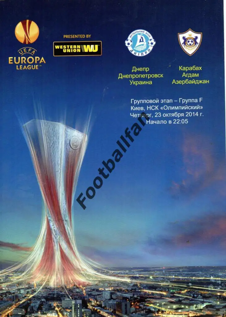 Днепр Днепропетровск , Украина - Карабах Агдам , Азербайджан 2014 .