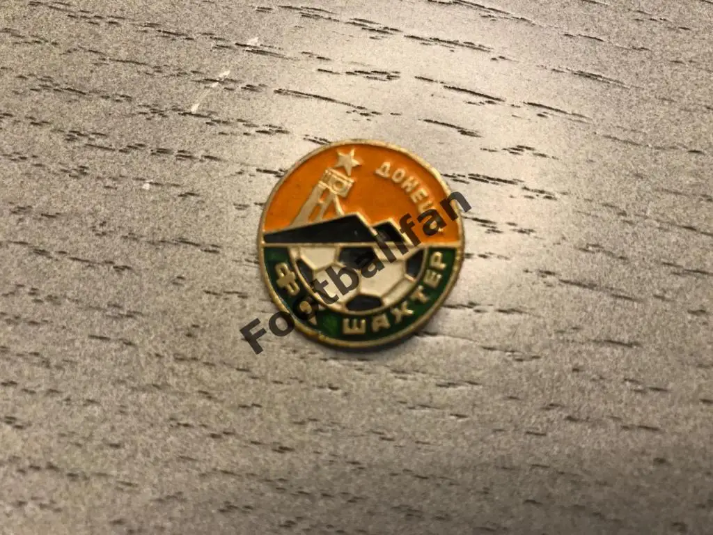 Футбольный клуб (ФК) Шахтер Донецк (4)