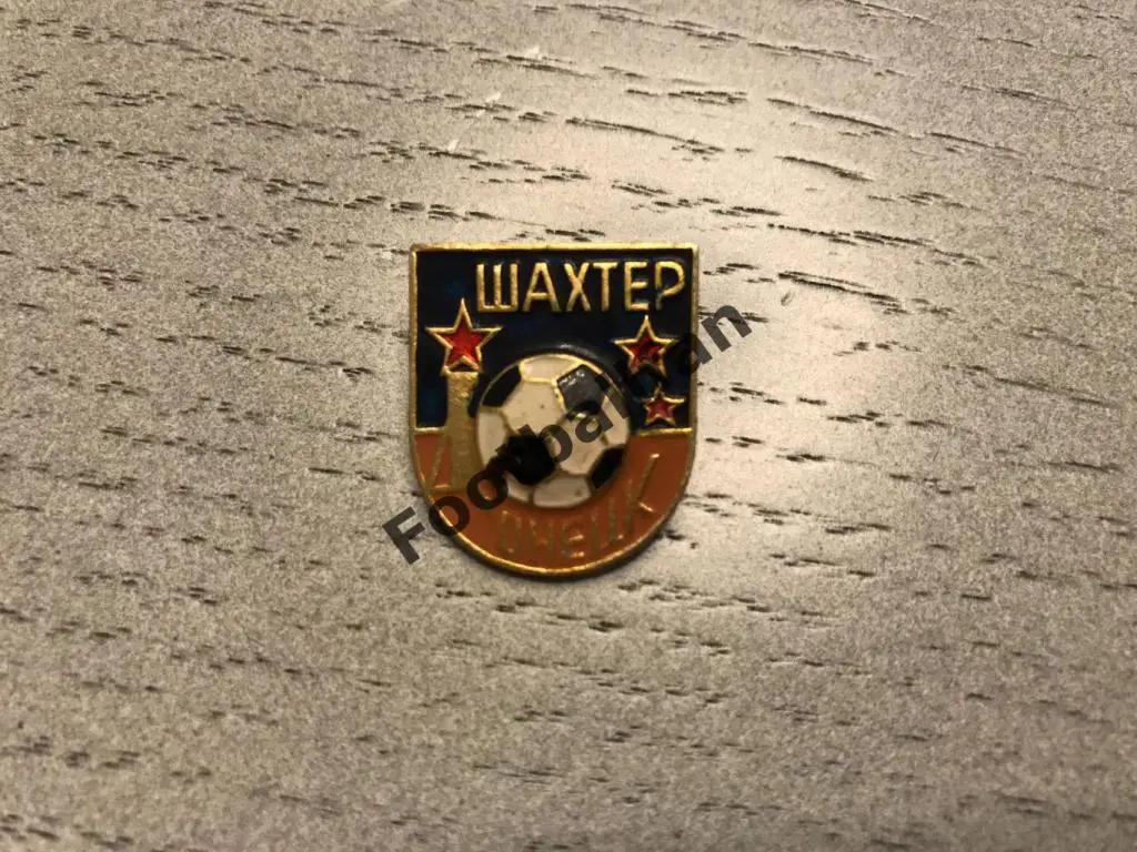 Футбольный клуб (ФК) Шахтер Донецк (9)