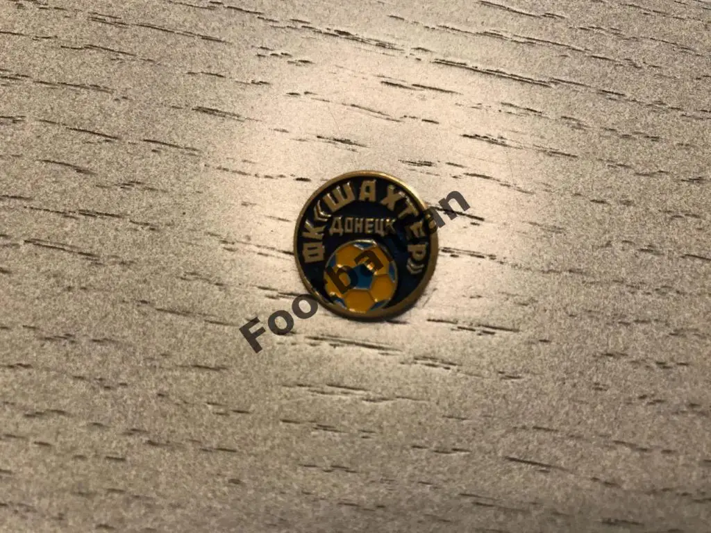 Футбольный клуб (ФК) Шахтер Донецк (15)