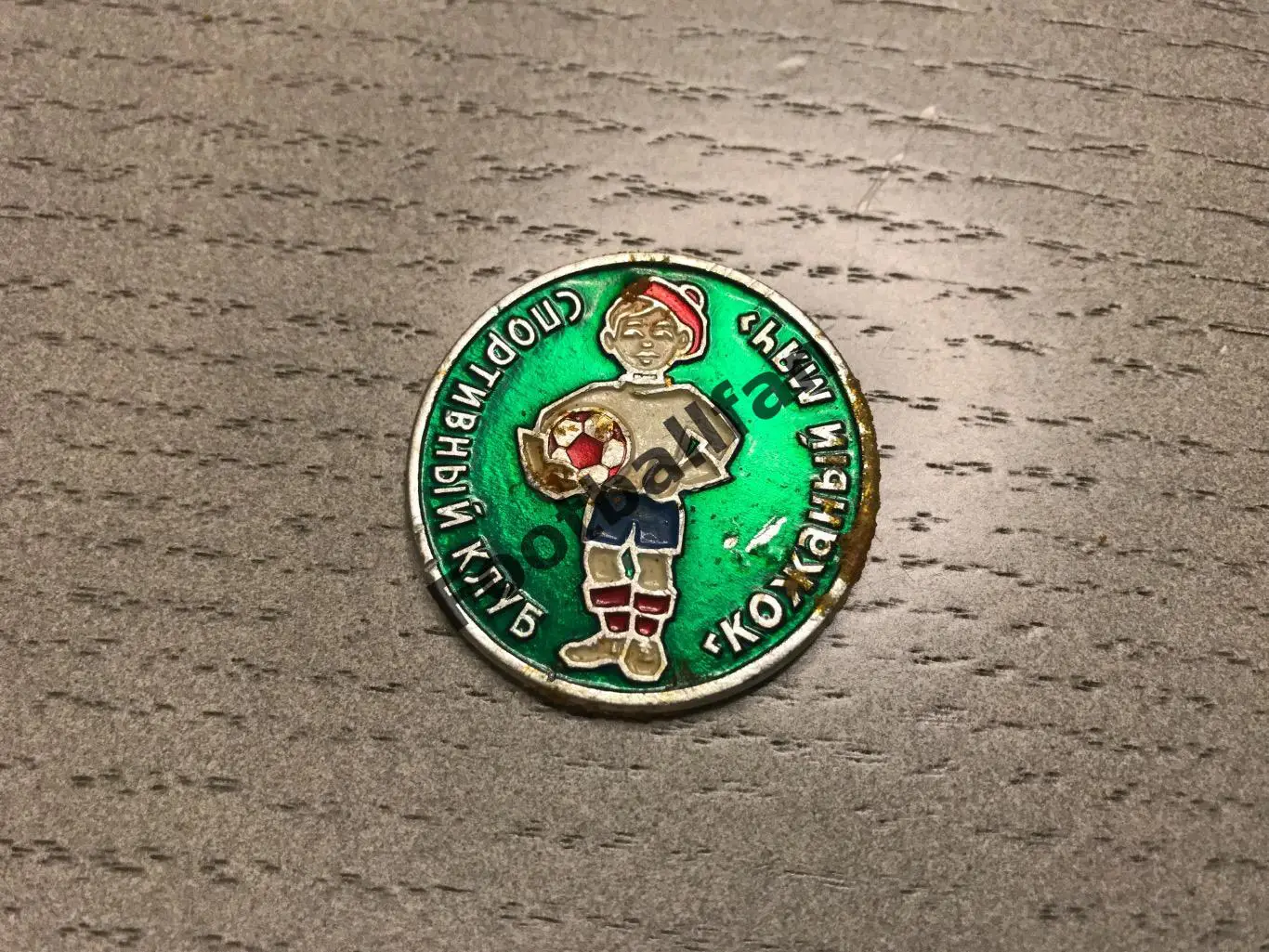 Спортивный клуб Кожаный мяч