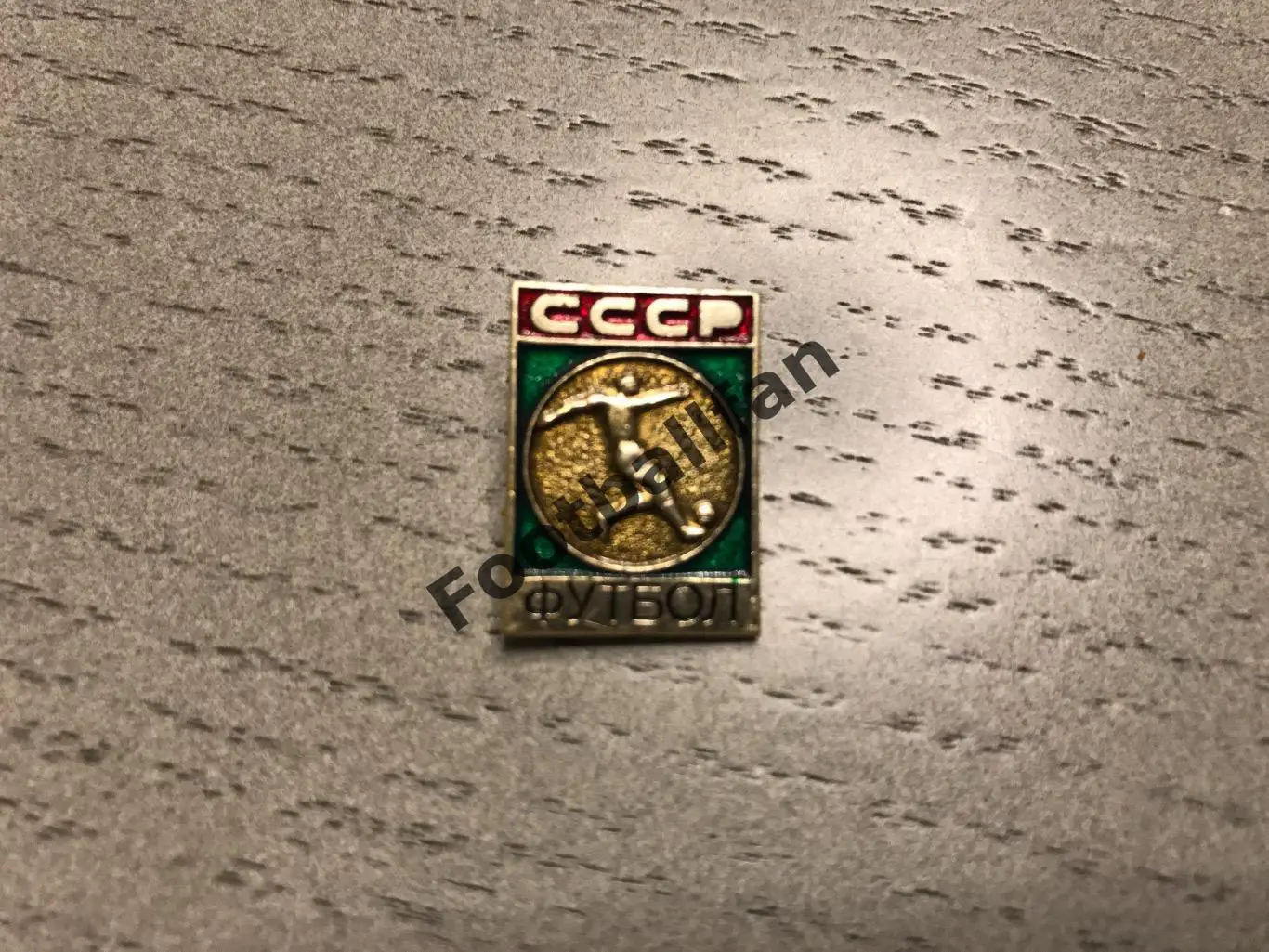 Футбол .СССР