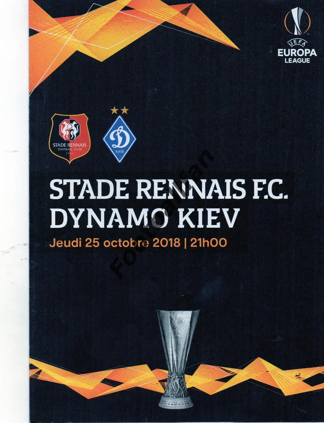 Ренн Франция - Динамо Киев , Украина 2018