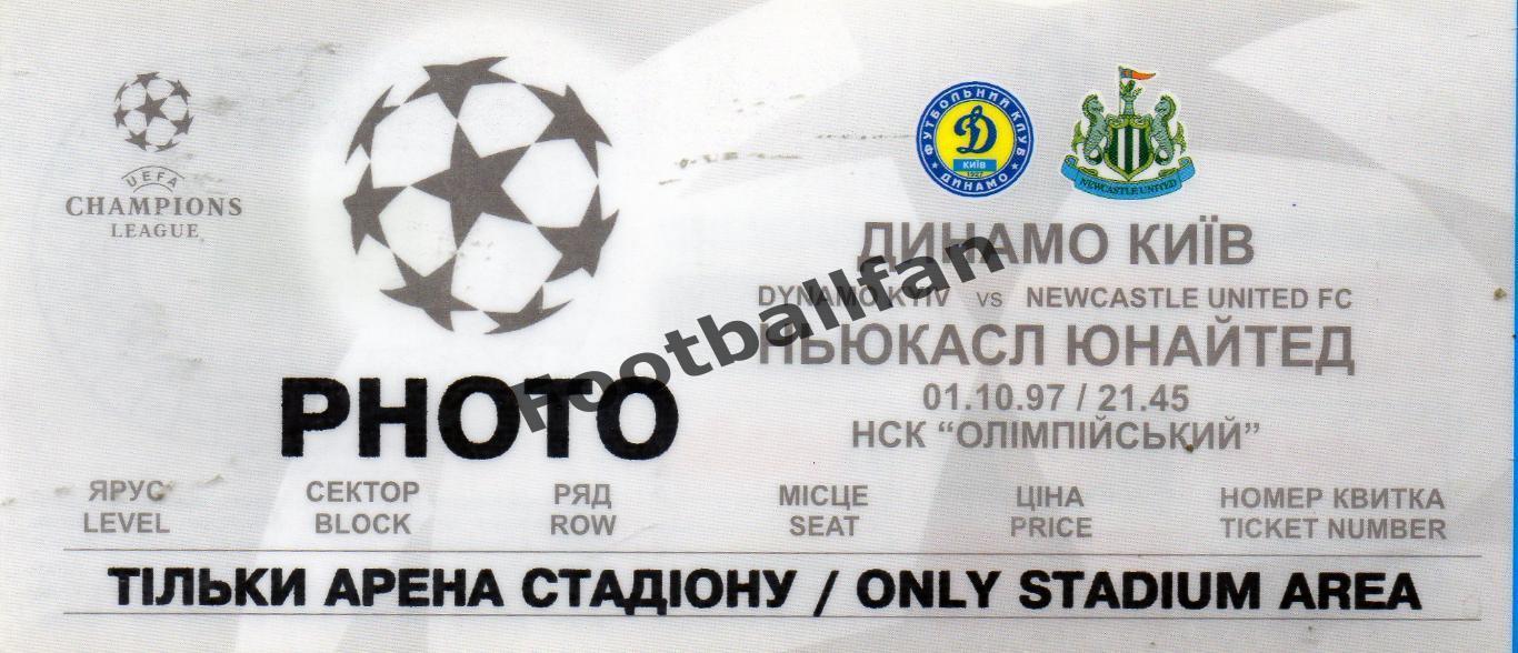 Динамо Киев , Украина - Ньюкасл Юнайтед Англия 1997 пластик