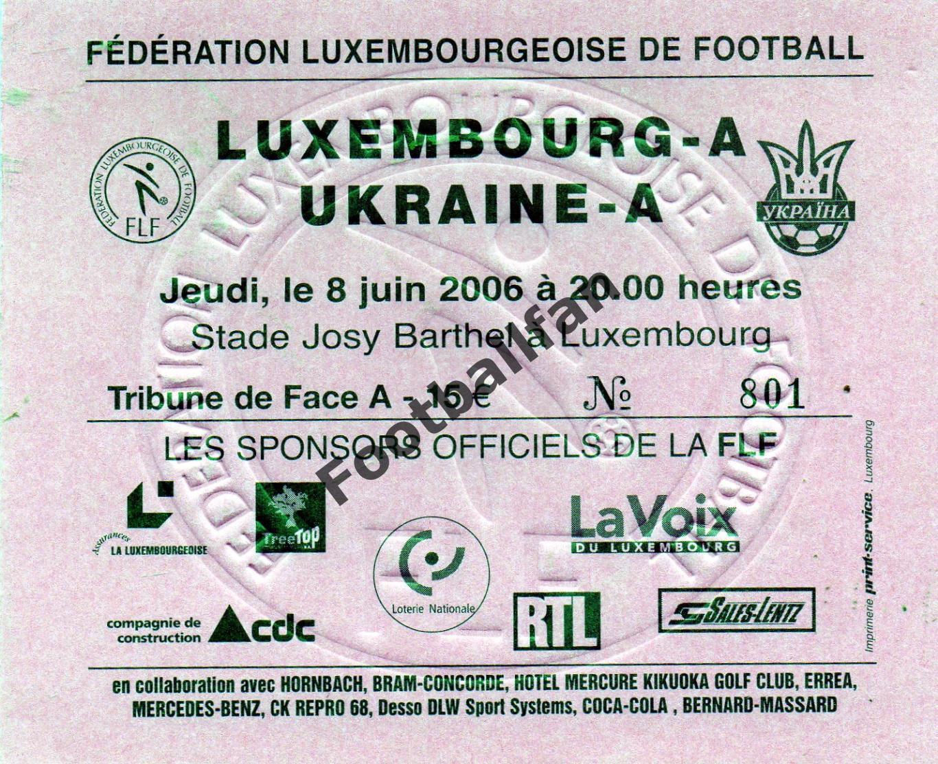 Люксембург - Украина 2006 год