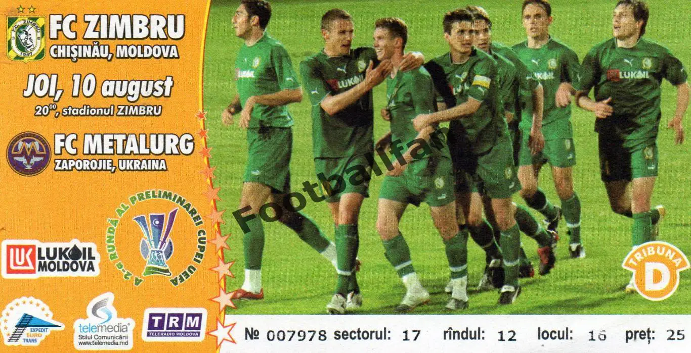 Зимбру Кишинев , Молдова - Металлург Запорожье , Украина 10.08.2006