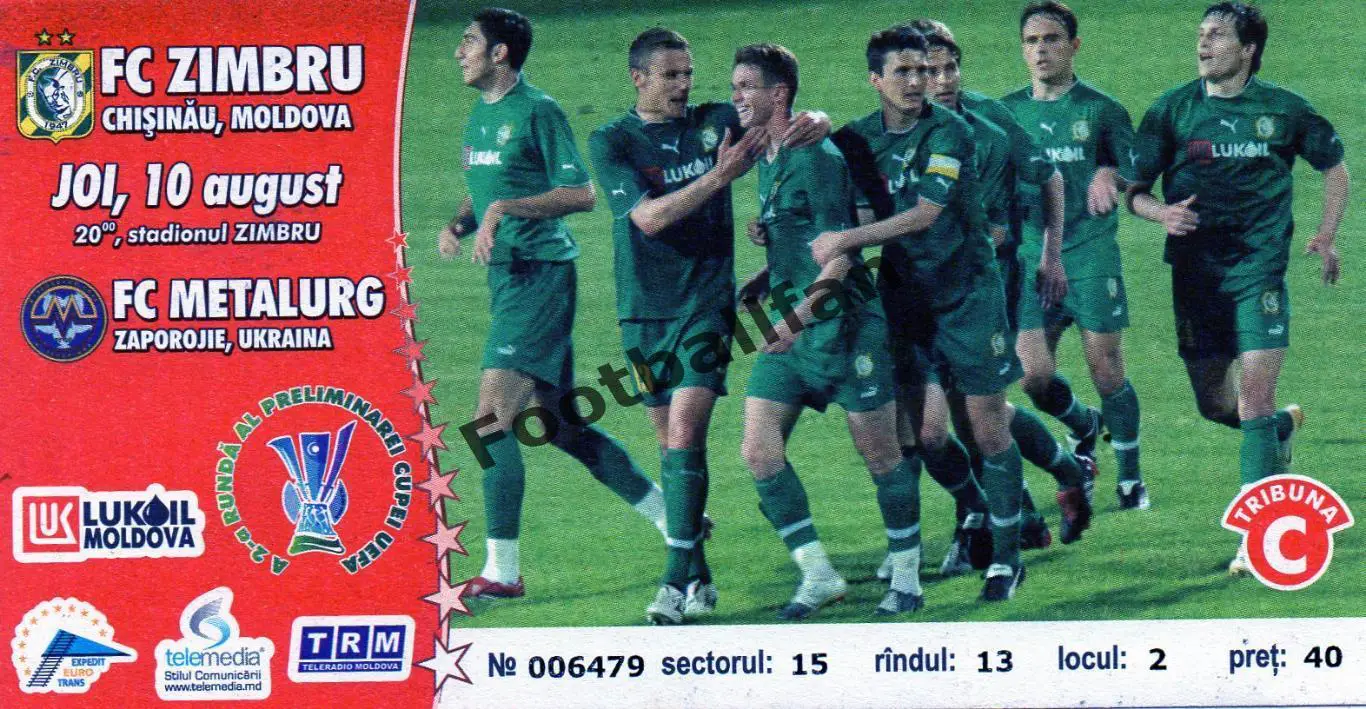 Зимбру Кишинев , Молдова - Металлург Запорожье , Украина 10.08.2006 (2)